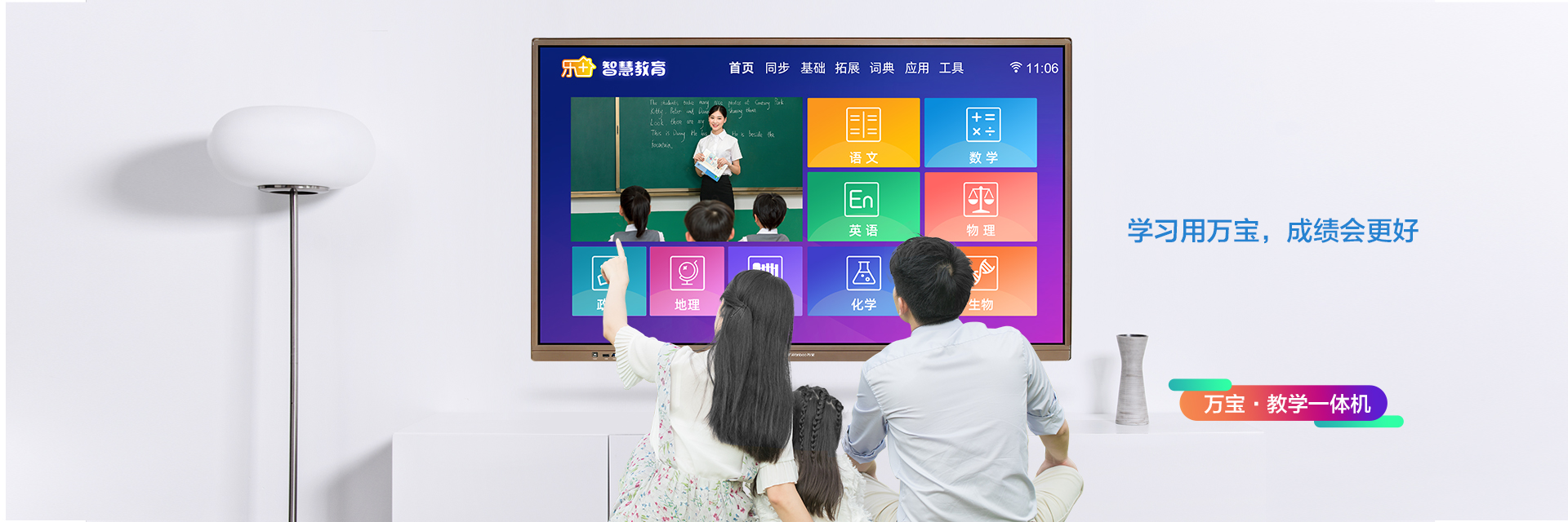 萬寶商顯
